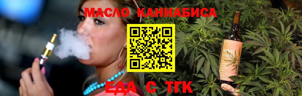 Кудрово  Canna-Cookies конопля  Вход с VPN 