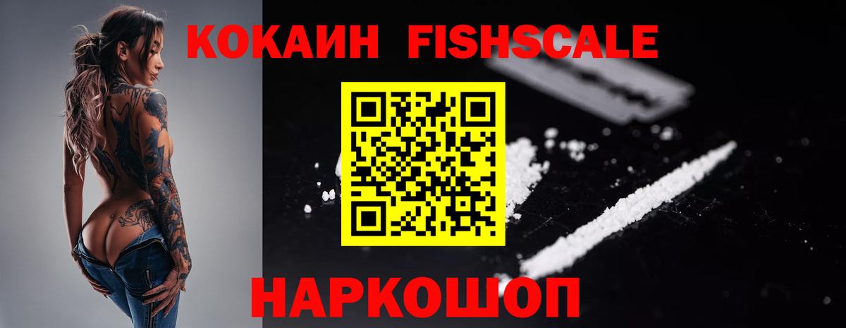 Cocaine 97% Кудрово