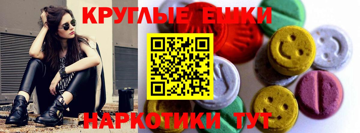 Ecstasy  Ecstasy Philipp Plein  ЭКСТАЗИ ешки  Вход с VPN  Кудрово 