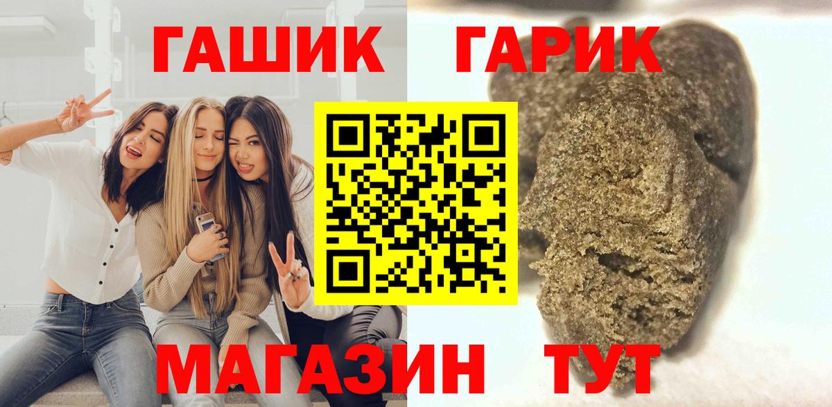 ГАШИШ Premium  Гашиш Cannabis  Кудрово  Вход с VPN 