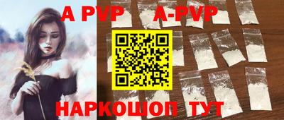 метамфетамин Камышлов