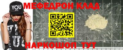 круглые Кандалакша