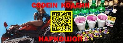 круглые Кандалакша