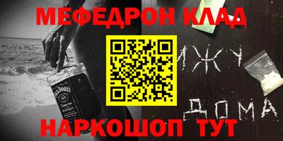 круглые Кандалакша