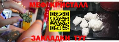 метамфетамин Камышлов