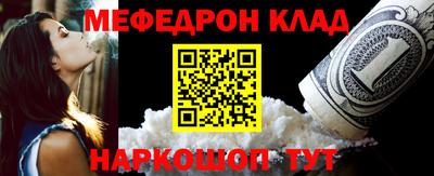 круглые Кандалакша