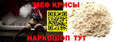 круглые Кандалакша
