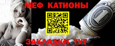круглые Кандалакша