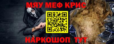 метамфетамин Камышлов