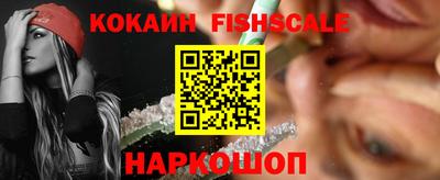 круглые Кандалакша