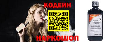 метамфетамин Камышлов
