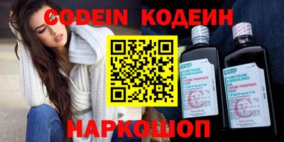 круглые Кандалакша