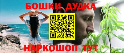 метамфетамин Камышлов