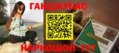 метамфетамин Камышлов