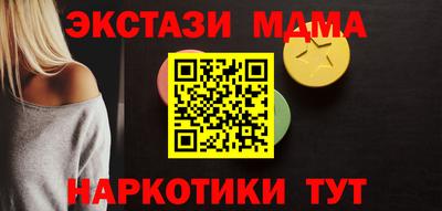 метамфетамин Камышлов