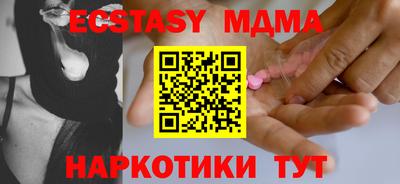 MDMA Premium VHQ Канаш
