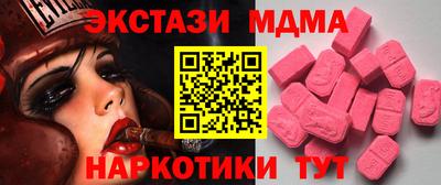 MDMA Premium VHQ Канаш