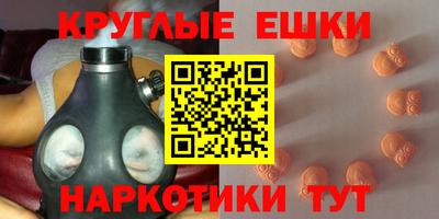 MDMA Premium VHQ Канаш
