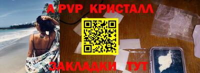 круглые Кандалакша