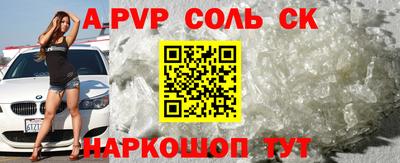 круглые Кандалакша