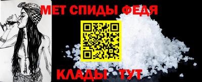 метамфетамин Камышлов
