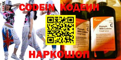 метамфетамин Камышлов