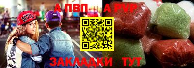 круглые Кандалакша