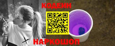 метамфетамин Камышлов