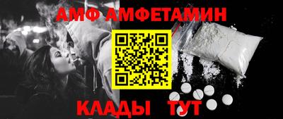 метамфетамин Камышлов