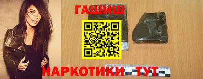 метамфетамин Камышлов