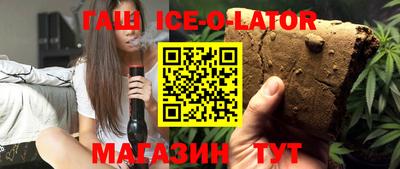 метамфетамин Камышлов