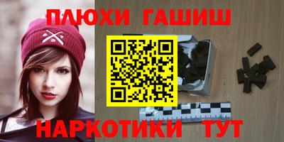метамфетамин Камышлов