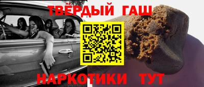 метамфетамин Камышлов