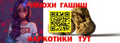 круглые Кандалакша