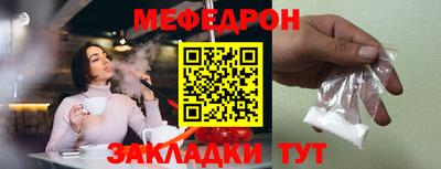 круглые Кандалакша