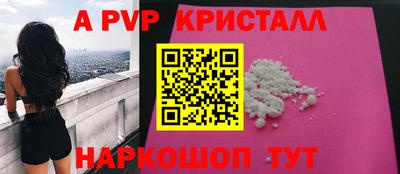 метамфетамин Камышлов