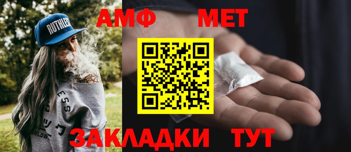 Метамфетамин винт Кудрово