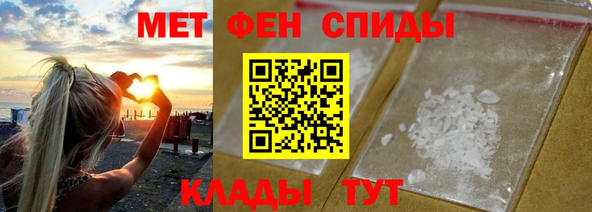 КОКАИН  Вход с VPN  Меф кристаллы  Кудрово  Канабис  ГАШ 