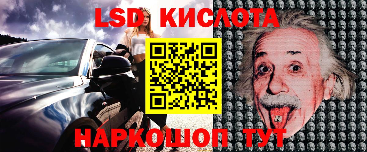 Наркотические марки 1500мкг Кудрово