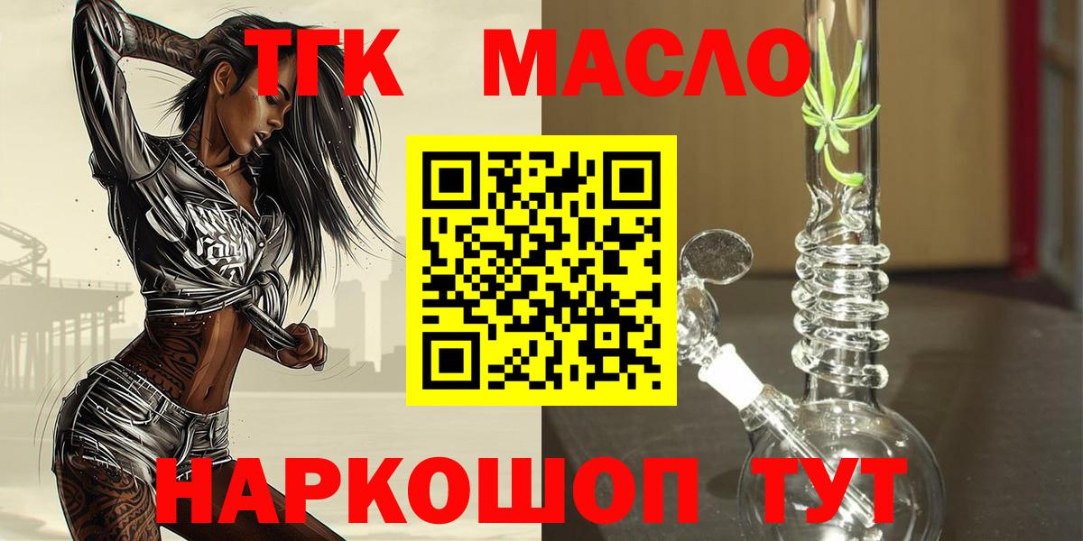 ТГК Wax Кудрово