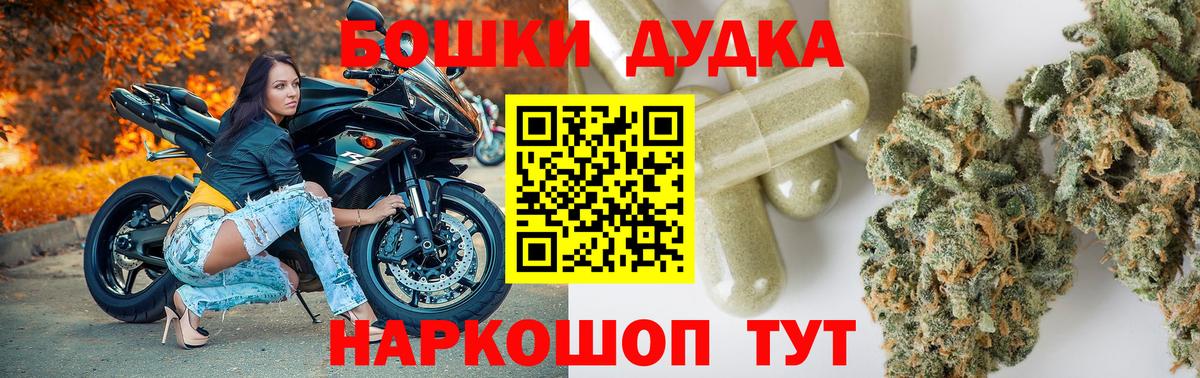 Каннабис Amnesia  Бошки Шишки LSD WEED  Вход с VPN  Конопля OG Kush  Кудрово 